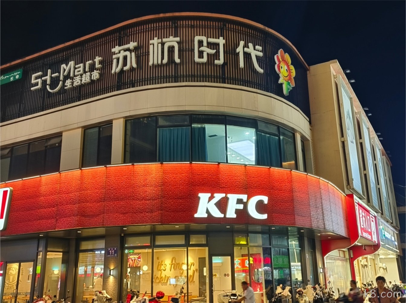 光影焕新品质升级｜k8.com助力苏杭时代梅李店打造区域 商 业照明标杆